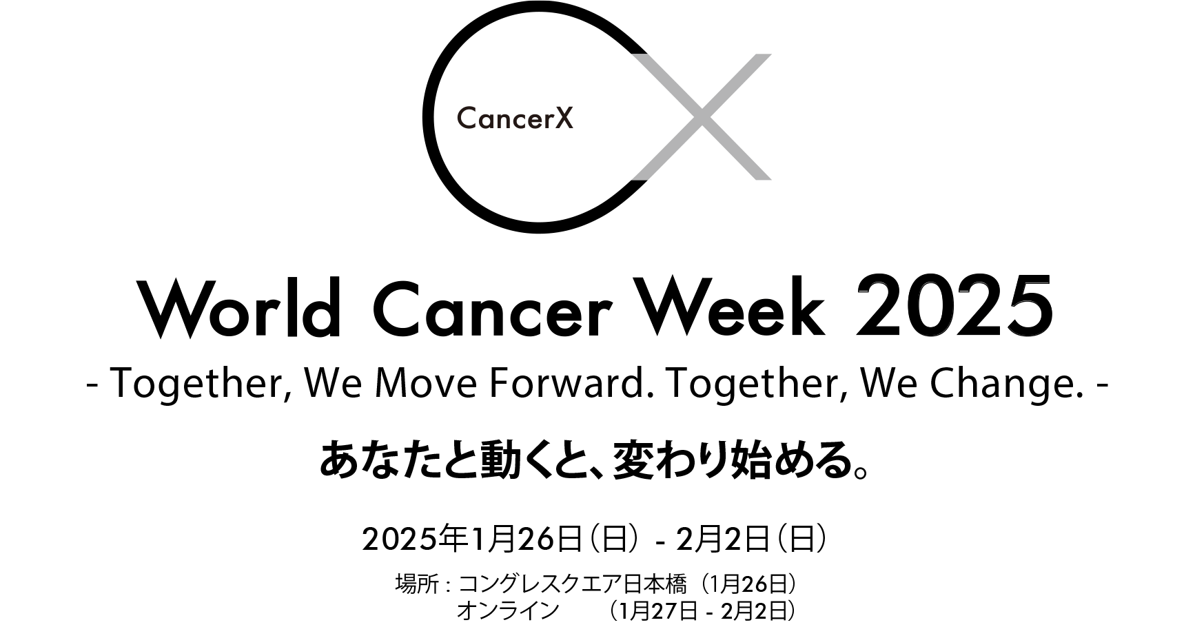 World CancerX Week