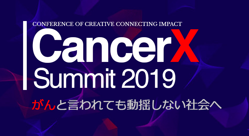CancerX Summit 2019