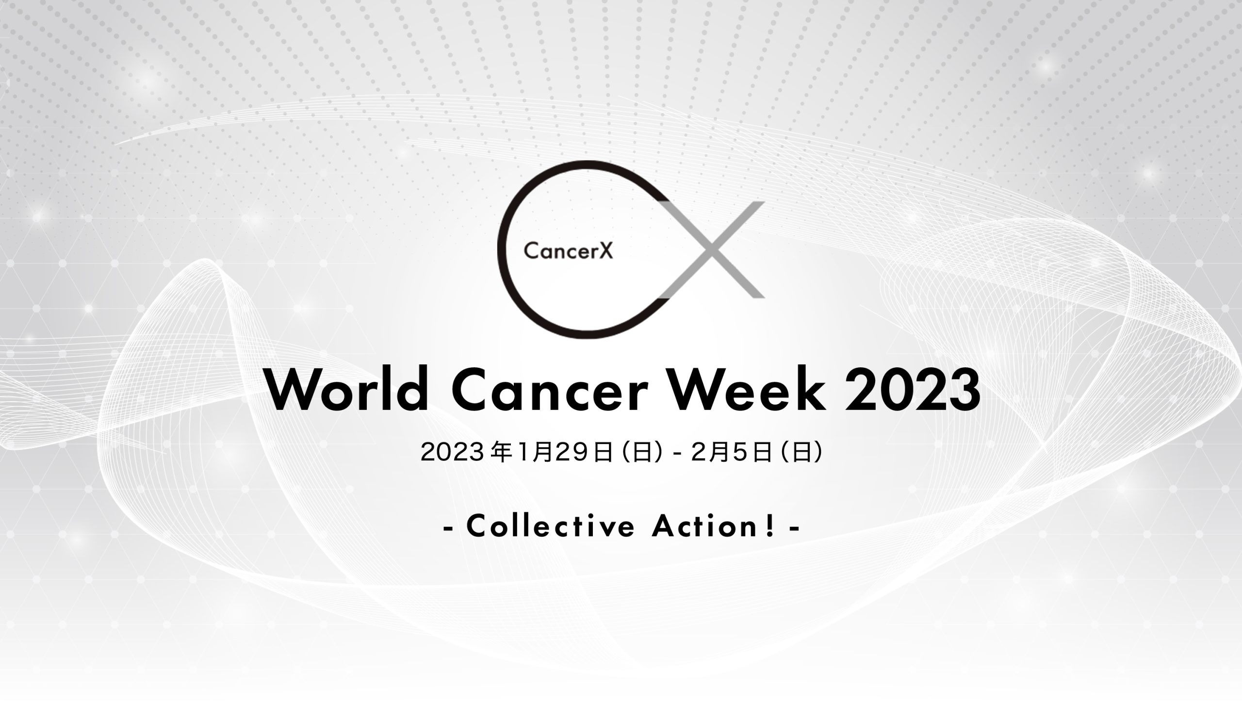 World Cancer Week 2023