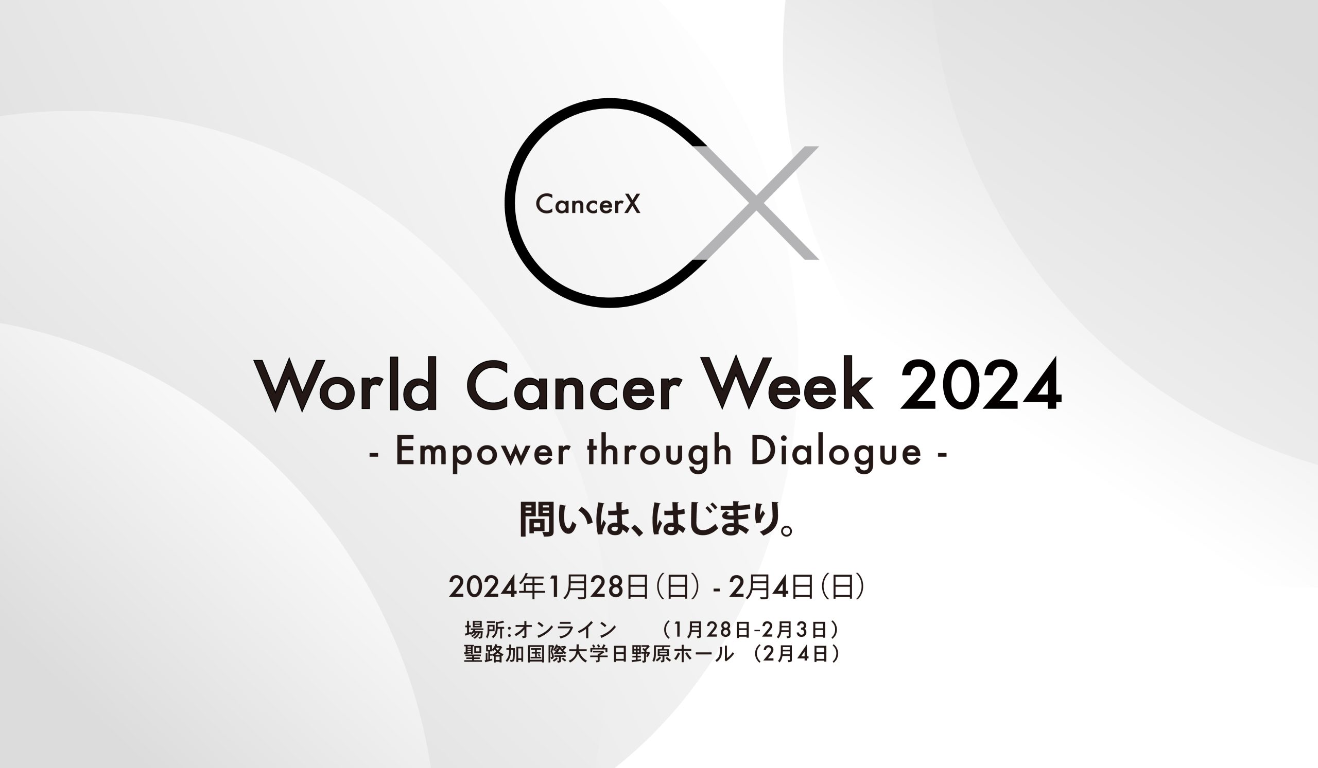 World Cancer Week 2024