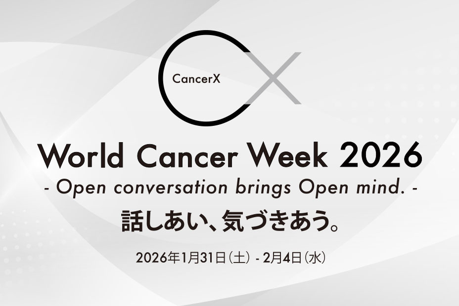 World Cancer Week 2026